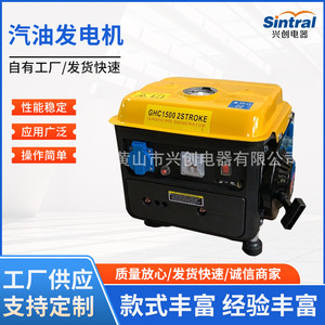 Ag Astra Ast 1500 Gasoline <b>Generator</b> 220V Single Phase Portable <b>Power</b> Supply - Product Image 5