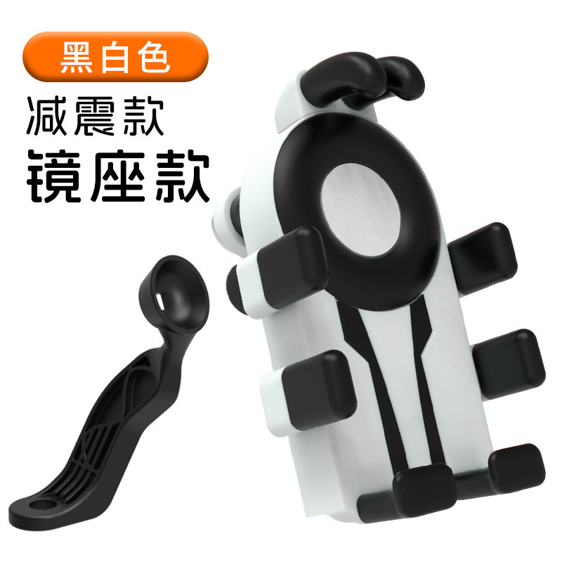 DC03 Black and White Mirror Base Model
