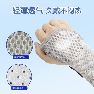 Estabilizador de muñeca, soporte para muñeca, protector de tendón, soporte para articulaciones, muñequera, protector de muñeca para hombre, protector de muñeca para mujer, acero - Product Image 3