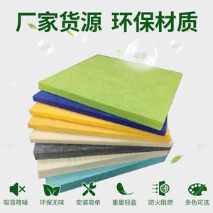 Polyester Fiber Sound Absorbing Panels Rectangle For KTV Kindergarten Music Room Cinema Recording Studio Wall Decoration - Product Image 5