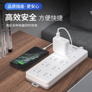 Delixi master control power strip, multi-<b>socket</b> multi-functional converter, power strip with cable <b>extension</b> cord, household pow - Product Image 4