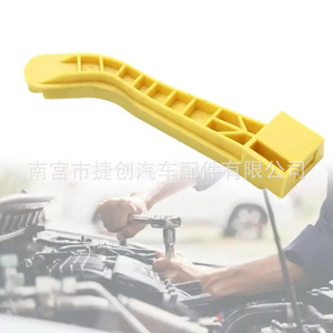 Peugeot Citroen Hood <b>Pull</b> <b>Handle</b> 7934E7 TPE Easy Installation <b>Door</b> Accessory - Product Image 2