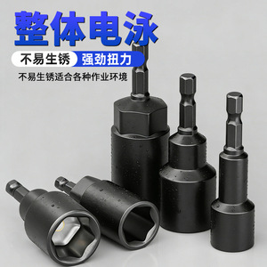 ชุดบล็อกขันกระแทก 80 ชิ้น ขนาด 1/4 นิ้ว ผลิตจากเหล็กโครเมียมวาเนเดียม พร้อมกล่องเครื่องมือแม่เหล็กแบบพกพา - Product Image 4