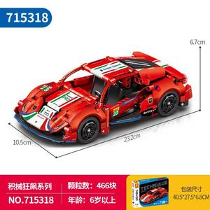 Voiture de course à rétrofriction Sembo Building Blocks 1:18, modèle de voiture de sport, style mécanique, jouet éducatif de difficulté élevée, <span class=keywords><strong>cadeau</strong></span> de Noël - Product Image 4