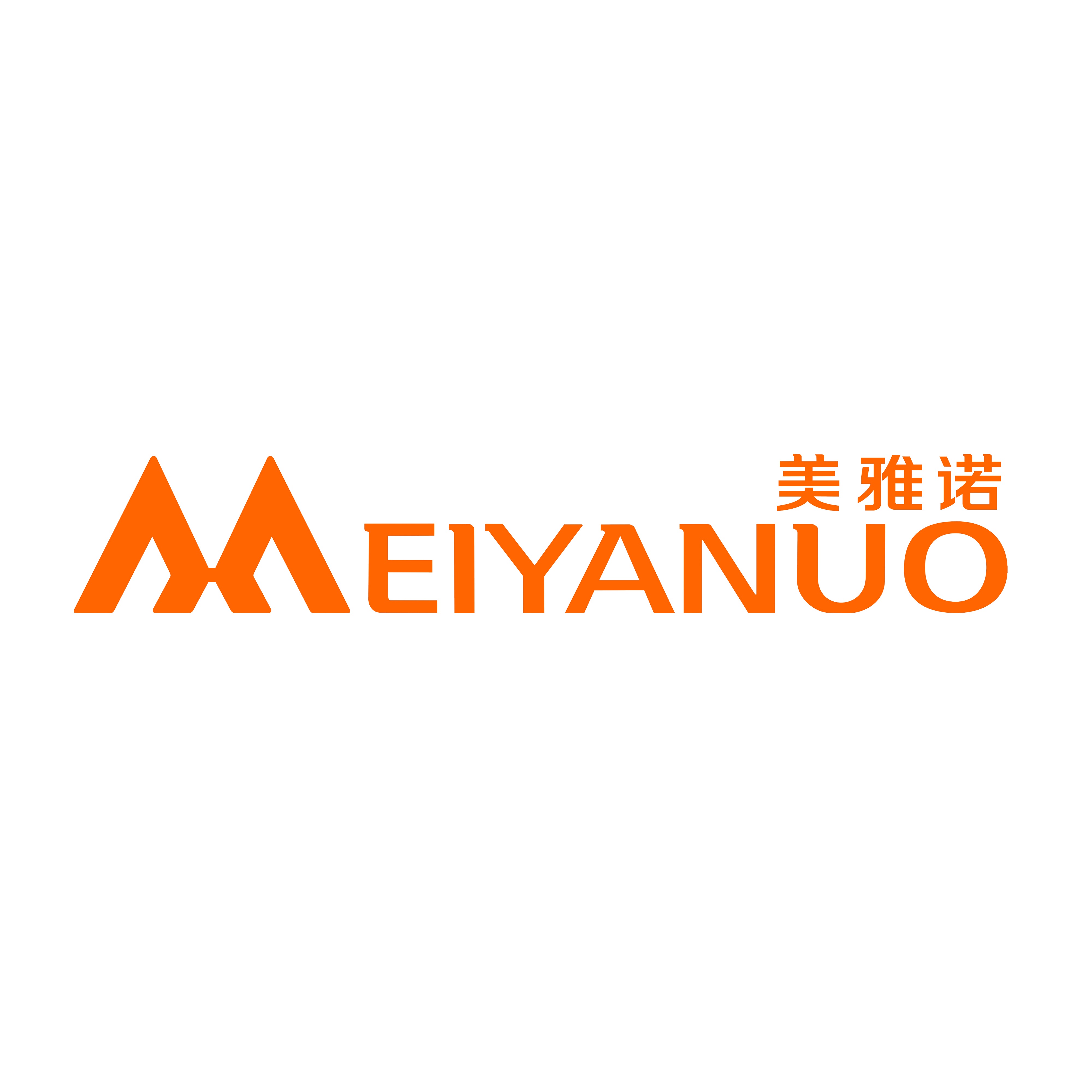 Hebei Meiyanuo Leather Goods Co., Ltd. logo