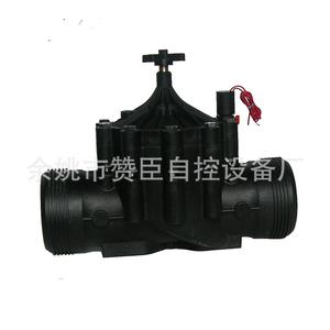 Válvula Solenoide Zanchen de 2 Pulgadas con Revestimiento de Goma, Control Inteligente del Flujo de Agua para Riego - Product Image 1