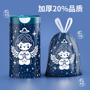 Oukais Garbage Bags Starry Blue Drawstring Thickened Household Kitchen Trash Bag Multipurpose One Time Use - Product Image 4