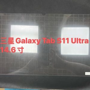 Premium Tempered Glass <b>Screen</b> <b>Protector</b> for Samsung Galaxy Tab Tablet Protective Glass S11 Ultra 14.6 Inch <b>Protector</b> Glass - Product Image 2