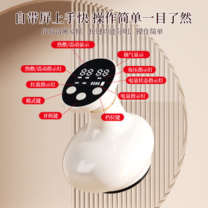 แปรงนวดไฟฟ้า Zy-816 พร้อมความร้อนและแรงดันลบสำหรับการบำบัดกัวซาทั่วร่างกาย - Product Image 2