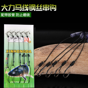 Aparejo de pesca Iseni Pre Tied Dyneema con múltiples anzuelos de acero inoxidable antienredos para pesca - Product Image 3
