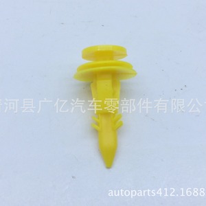Door Interior Panel <b>Clips</b> 6502991 For Jeep Replacement Repair Auto Fastener - Product Image 4