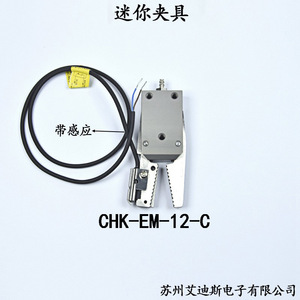 มินิแคลมป์ CHK-EM1-12 CHK-EM-12-C CHK-08C ตัวกระตุ้นลมแบบนิวแมติก เครื่องมืออุตสาหกรรม - Product Image 4