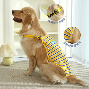 Culotte menstruelle physiologique rayée anti-matings pour grandes femelles chiennes (Labrador, Golden Retriever) – Toutes tailles - Product Image 1
