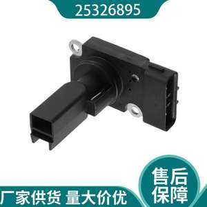 Medidor de Flujo de Aire 25326895 88892543 97209545 105-024-H7 8972095452 para Reemplazo y Reparación - Product Image 4