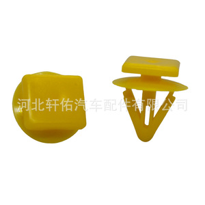 Clip de fixation intérieur de porte de voiture Hyundai Kia 85815-33100, pièce de rechange pour Terracan Sonata Elantra - Product Image 1