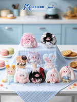 JIIMO Meow Bunny Diary Série Peluche 200% Boîte Mystère Jouet d'Art de Collection Édition Limitée Série Complète 100%