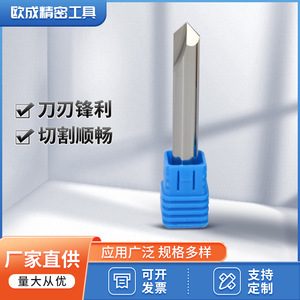 Chamfering Cutter 90 Degree Carbide Tungsten Steel Aluminum Milling Machine Tool For Straight Grooves - Product Image 4