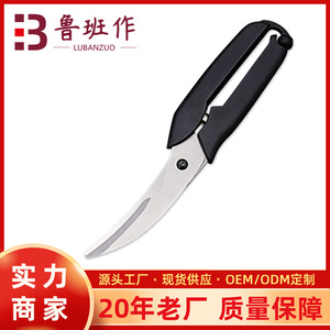 <b>Kitchen</b> <b>Scissor</b> Stainless Steel Black Elbow Shape For Home Use Bulk - Product Image 5