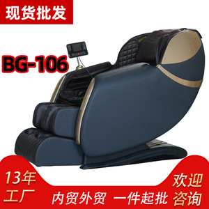 Boguan Full Body Massage Chair 61 Airbags Straight Guide Rail Multi Point Massage <b>Plug</b> In Electric <b>Smart</b> Sofa For Elderly - Product Image 5