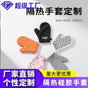 Gants de four personnalisés résistants à la chaleur en silicone pour usage en cuisine - Product Image 5