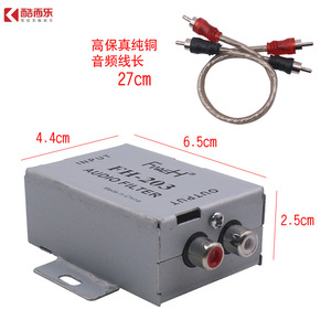 ตัวกรองเสียง FH-203 fwaheh ตัวแยกลดเสียงรบกวนสำหรับระบบเครื่องเสียงรถยนต์ - Product Image 2