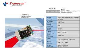 แหล่งจ่ายไฟ LCD 15นิ้ว LD1360P | 60W AC DC 12V 5A | แหล่งจ่ายไฟทางธุรกิจ | ขายด่วน - Product Image 2