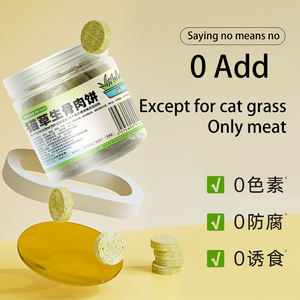 Snacks Mr. Tom Cat, Pastel <span class=keywords><strong>de</strong></span> Carne Cruda Liofilizada con Hierba Gatera, Alto <span class=keywords><strong>en</strong></span> Proteínas, Promueve la Salud Digestiva y Elimina <span class=keywords><strong>el</strong></span> Pelo del Estómago - Product Image 2