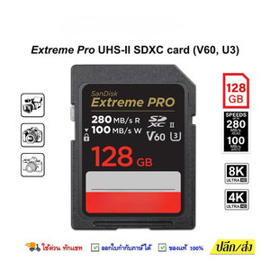 Carte SDXC Extreme PRO V60 ultra-rapide uhs-ii haute performance de 128 Go - Product Image 3