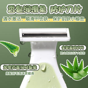 มีดโกนพกพาขนาดกะทัดรัด LMLTOP แพ็คคู่ ใบมีดสแตนเลสสามชั้น สำหรับโกนขนผู้หญิง รุ่น SY312 - Product Image 4