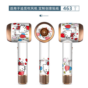 Dreame Hair Dryer Sticker Ahd5 Plus Pet Skin Protective <b>Film</b> For Hairdryer - Product Image 4