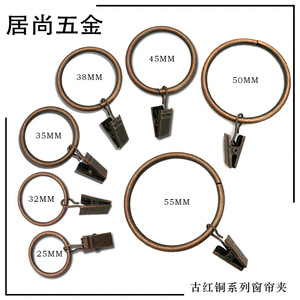 Jushang Curtain Ring Clips Antique Red Copper 25MM 32MM 35MM 38MM 45MM 50MM 63MM Anti Rust For Roman <b>Shower</b> Curtains - Product Image 2