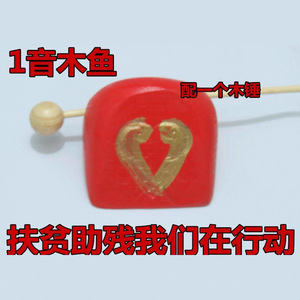 Instrumento de percusión de madera de ocho tonos, 8 piezas, para niños, juguete educativo musical, instrumento Orff, rojo con diseño de corazón dorado - Product Image 3