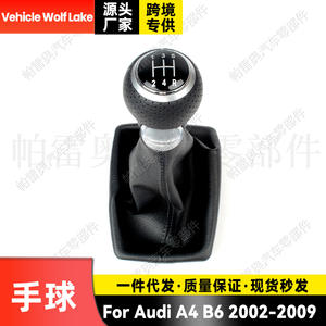 หัวเกียร์รถยนต์ Pareo แบบ 5 สปีด หุ้มหนัง พร้อมฝาครอบกันฝุ่น สำหรับรถยนต์ Volkswagen Audi A4 B6 ปี 2002-2009 - Product Image 4