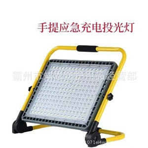 Portable <b>Rechargeable</b> <b>Led</b> <b>Work</b> <b>Light</b> 50000 Hours Aluminum Alloy Body White <b>Light</b> Emergency Rescue Lighting - Product Image 3