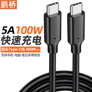Cable de datos tipo C, conector macho dual, carga rápida PD de 100W para teléfonos, portátiles y ordenadores - Product Image 2