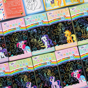 Ensemble de livres d'art à gratter My Little Pony, papier à dessin créatif coloré pour enfants de 3 à 6 ans, cadeau d'activité éducative - Product Image 2
