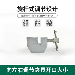 Dispositivo de Sujeción de Dientes Finos Edburgh HJJ-026 para Pruebas de Plástico, Máquina de Ensayo de Tracción - Product Image 3