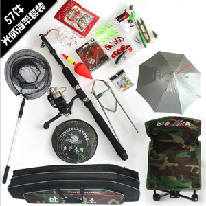 Ensemble de cannes à pêche en mer Guangwei, kit complet 57 pièces avec moulinet, filet, chaise, parapluie pour la pêche en eau salée - Product Image 1
