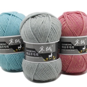 2020 di alta qualità nuovo tessuto a mano 5 fili di cotone al latte all'uncinetto filo di lana spessa anti-pilling lana per bambini filato per cucire e maglieria - Product Image 1
