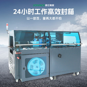 เครื่องห่อฟิล์มหดอัตโนมัติ รุ่น YS-ZB-5B ควบคุมด้วยระบบ PLC ไฟฟ้า 380V อุปกรณ์บรรจุภัณฑ์ฟิล์มพลาสติก - Product Image 4