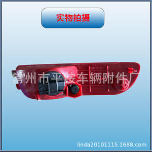 Feux antibrouillard arrière pour Kia Sorento 2010, matériau PC, nouvelle pièce de rechange - Product Image 2