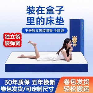 Memory Foam Mattress With Latex Topper Extra Firm Independent <b>Springs</b> For Adults Children Elderly Bedroom Use - Product Image 3