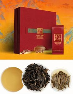 Té Oriental Chino <span class=keywords><strong>Shengpu</strong></span> Cha YN41, Precio de Fábrica Negociable, 256g, Paquete Pequeño y Práctico, Pu'er Comprimido Sin Fermentación - Product Image 1