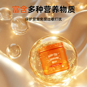 Verpakte gezondheidsproducten voor honden en katten, allergieën, dieet, probiotica, kauwtabletten, zachte korrels - Product Image 5