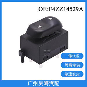 Elevalunas Eléctricos para Ford Mustang 1994-2004 con Botón de Interruptor Único F4ZZ14529A, Interruptores Automáticos Compatibles - Product Image 3