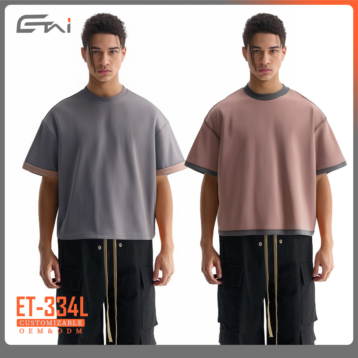 สีเทาและสีน้ำตาล