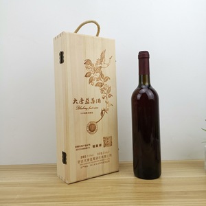 Caja de Madera para Vino, para una Sola Botella, de Madera de Pino, Hecha a Mano, Embalaje de Regalo, Forma Rectangular - Product Image 1