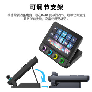 คอนโซลควบคุมการถ่ายทอดสด Miaolianbao N4pro พร้อมหน้าจอแสดงผล ปุ่มมาโครที่ตั้งโปรแกรมได้ คีย์บอร์ดแบบมีสาย - Product Image 5