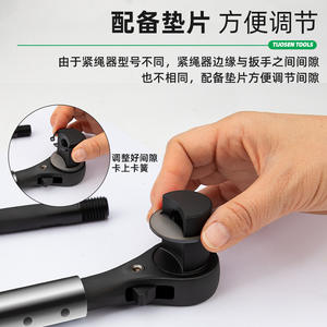 Clé à cliquet Tuosen en acier à haute teneur en carbone, finition miroir, outil de fixation rotatif à 360 degrés - Product Image 4