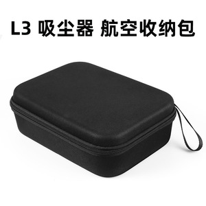 Bolsa de almacenamiento para aspiradora L3, 23x17x7cm, estuche negro con cremallera para herramientas de limpieza de coches - Product Image 2